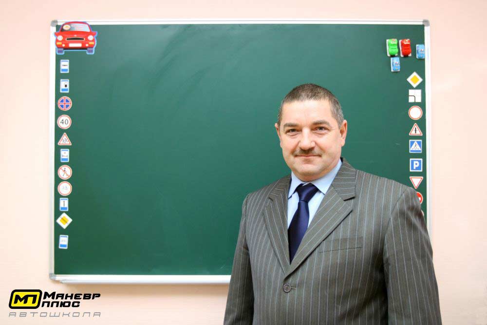 Радаев Юрий Михайлович - преподаватель теории