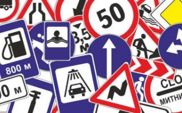 ГИБДД планирует изменить правила сдачи на водительское удостоверение